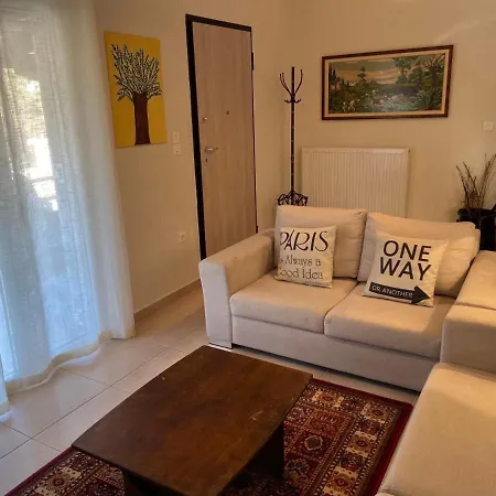 Casa de Férias Limnia